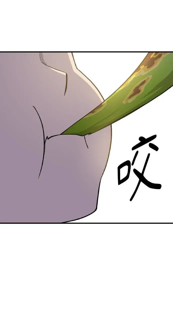 漫画《我独自在高塔种田》第3话 兔子夫妇第101张图