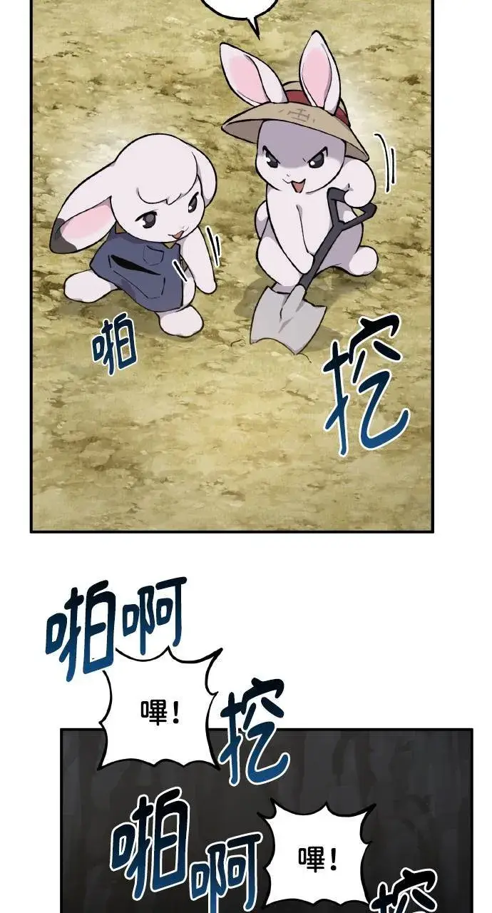漫画《我独自在高塔种田》第3话 兔子夫妇第40张图