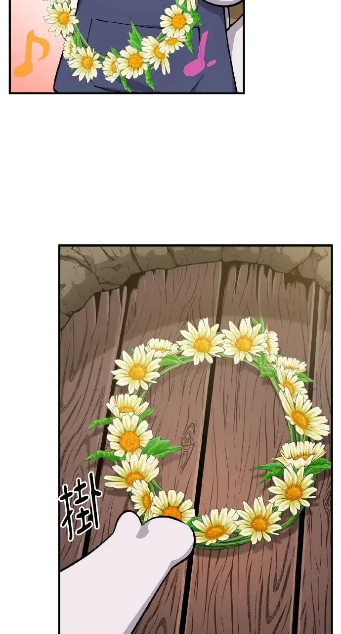 漫画《我独自在高塔种田》第3话 兔子夫妇第43张图