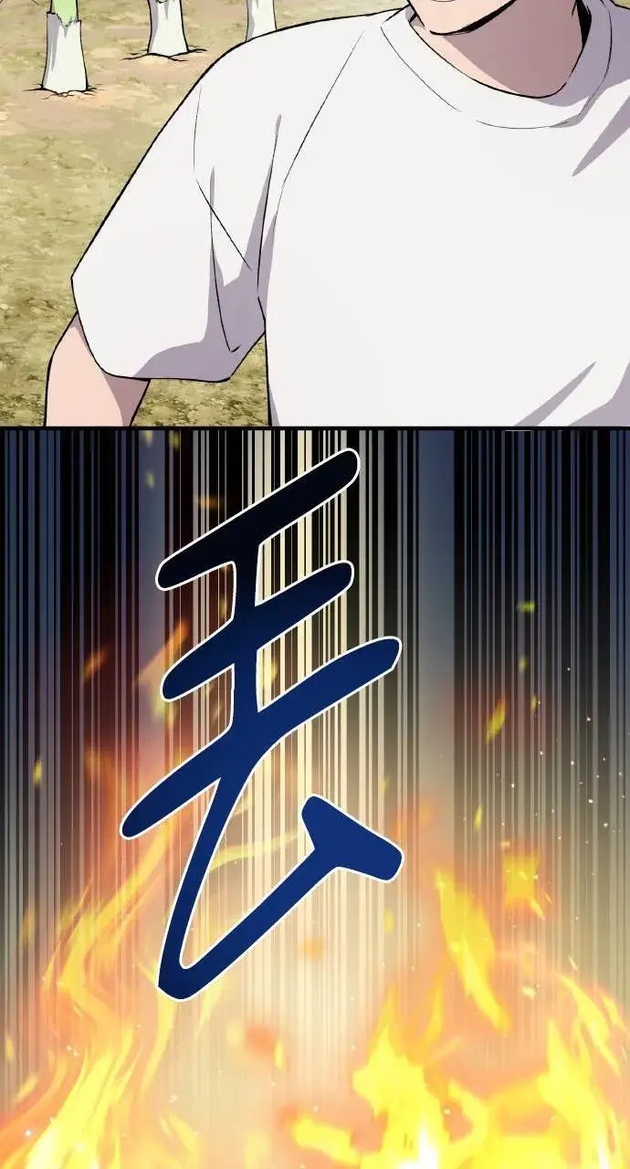 漫画《我独自在高塔种田》第3话 兔子夫妇第94张图