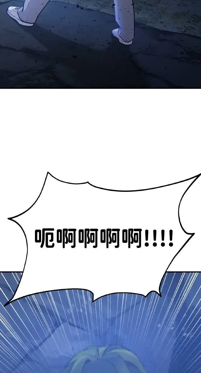 漫画《我独自在高塔种田》第4话 蓝月第101张图