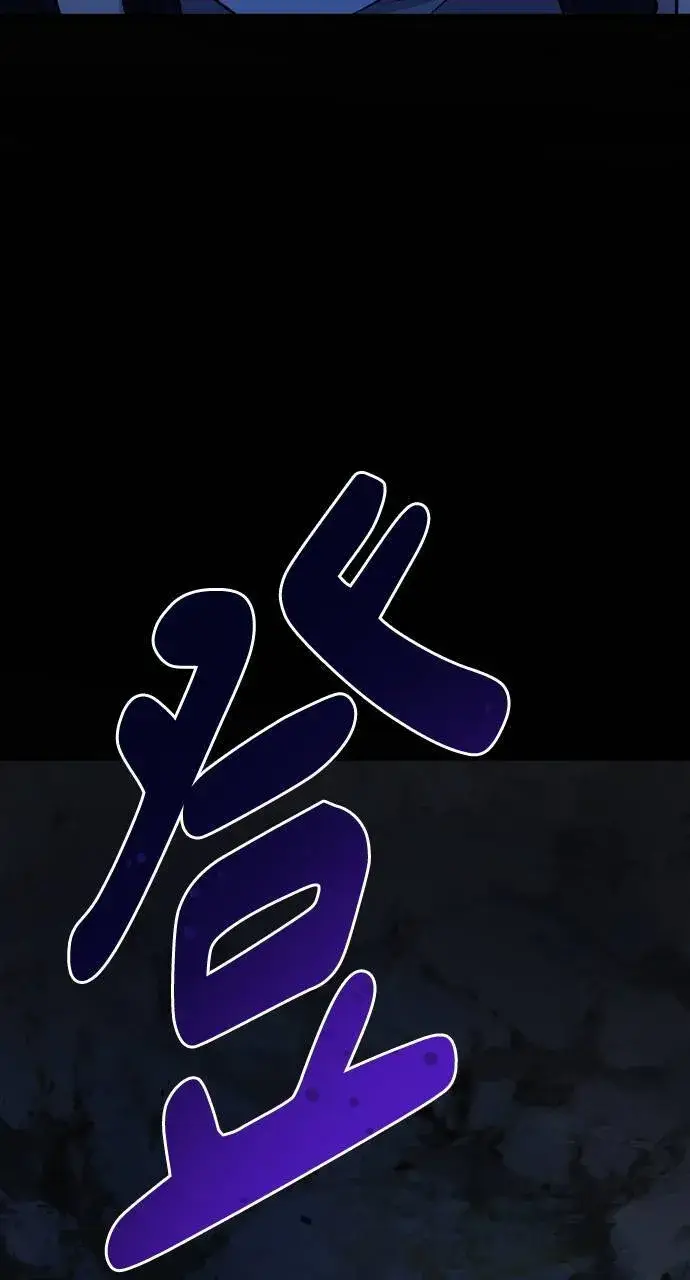 漫画《我独自在高塔种田》第5话 觉醒第12张图