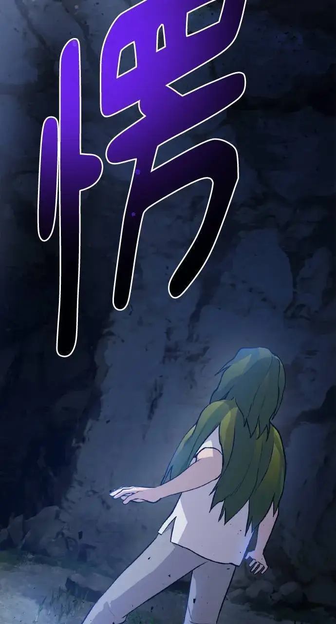 漫画《我独自在高塔种田》第5话 觉醒第14张图