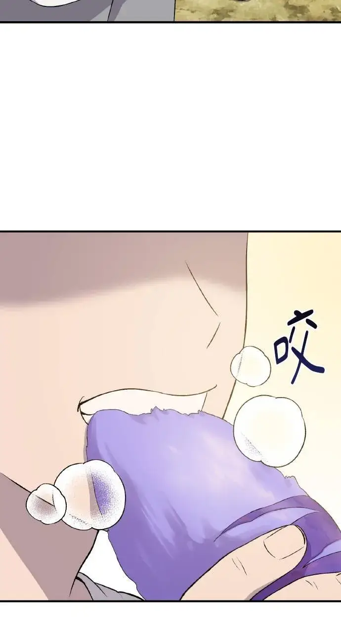 漫画《我独自在高塔种田》第7话 蓝月地瓜第104张图