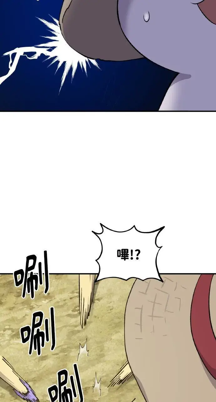 漫画《我独自在高塔种田》第7话 蓝月地瓜第109张图