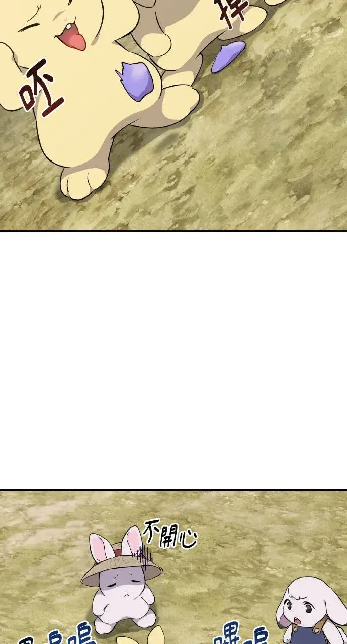 漫画《我独自在高塔种田》第7话 蓝月地瓜第114张图