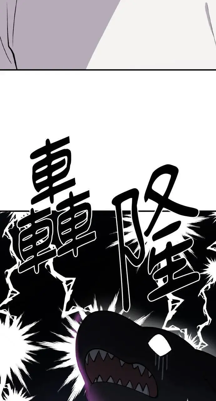 漫画《我独自在高塔种田》第7话 蓝月地瓜第21张图