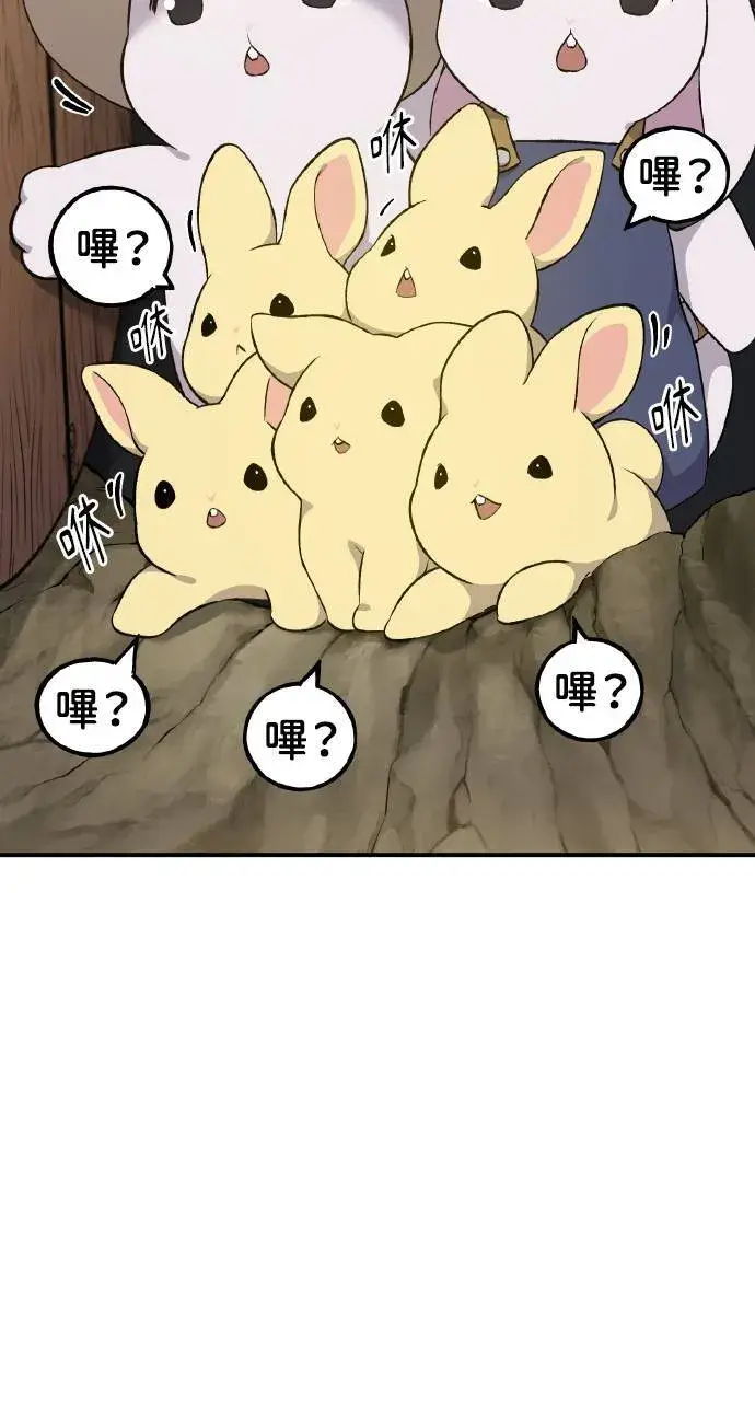 漫画《我独自在高塔种田》第7话 蓝月地瓜第89张图