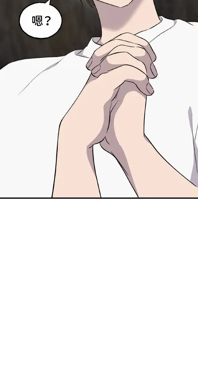漫画《我独自在高塔种田》第11话 猫咪流浪商人泰奥第117张图