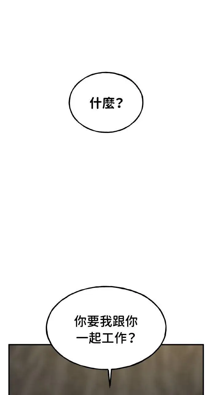 漫画《我独自在高塔种田》第11话 猫咪流浪商人泰奥第120张图