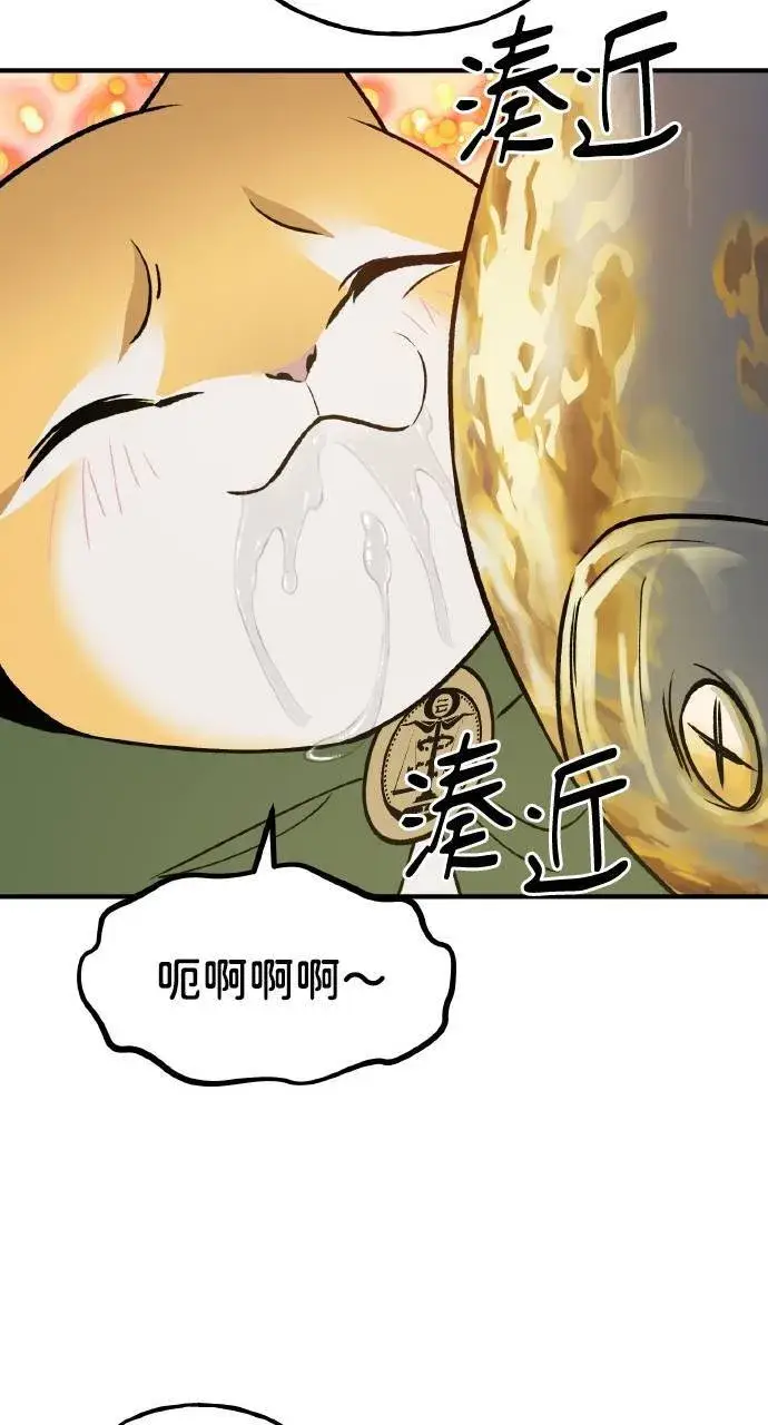 漫画《我独自在高塔种田》第11话 猫咪流浪商人泰奥第25张图