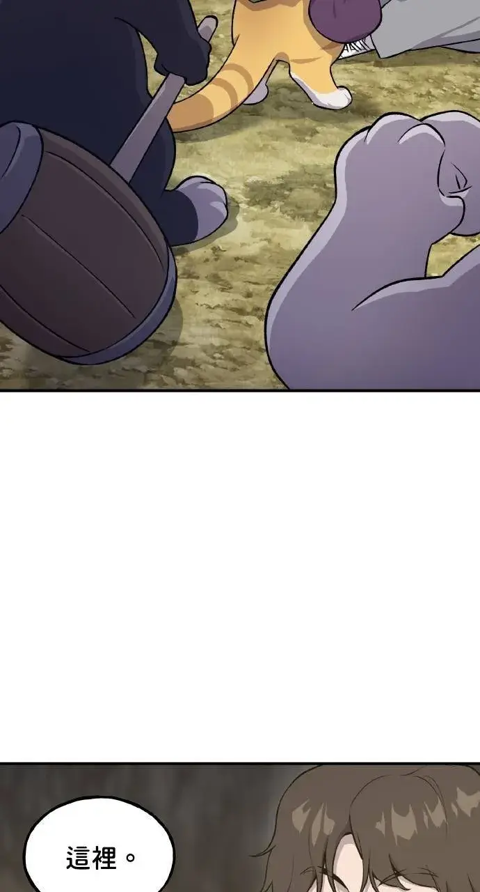 漫画《我独自在高塔种田》第11话 猫咪流浪商人泰奥第35张图