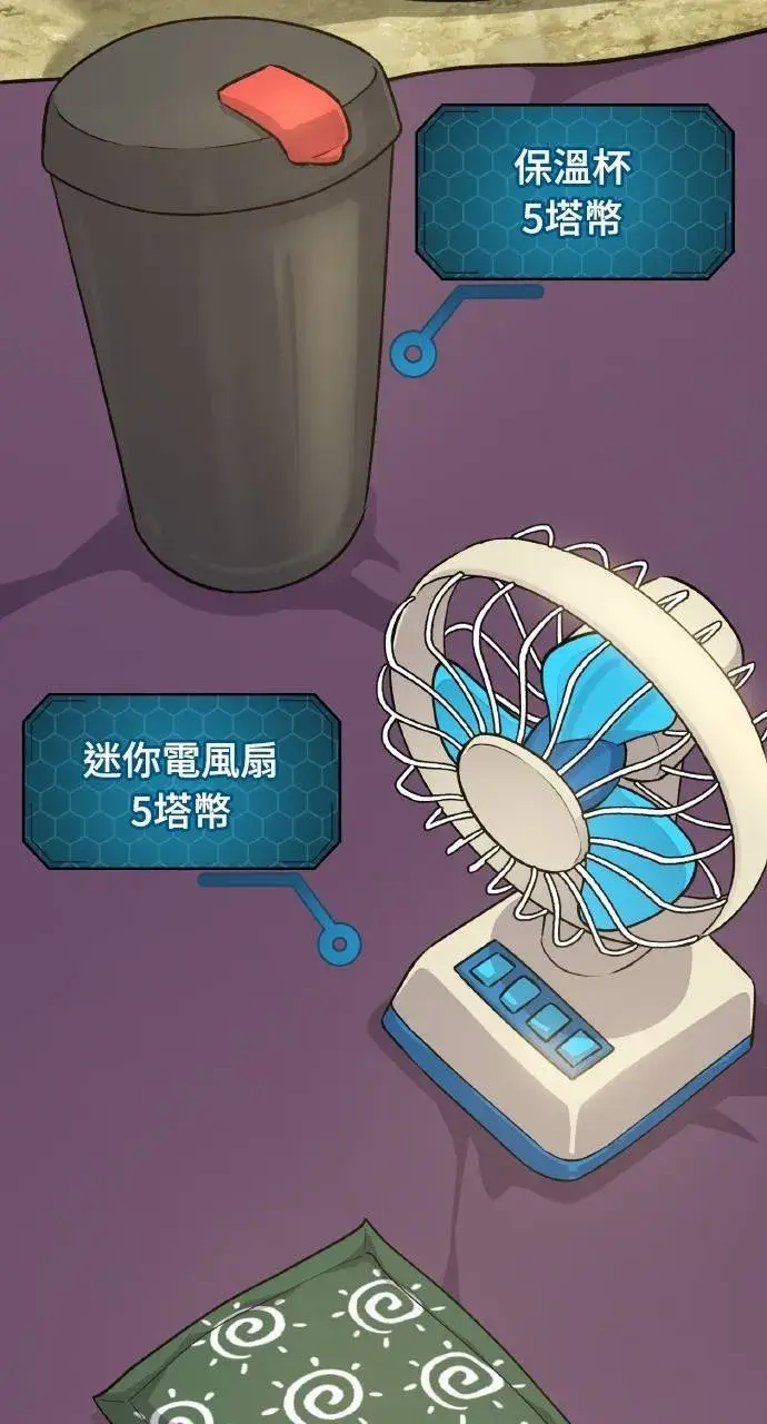 漫画《我独自在高塔种田》第11话 猫咪流浪商人泰奥第42张图