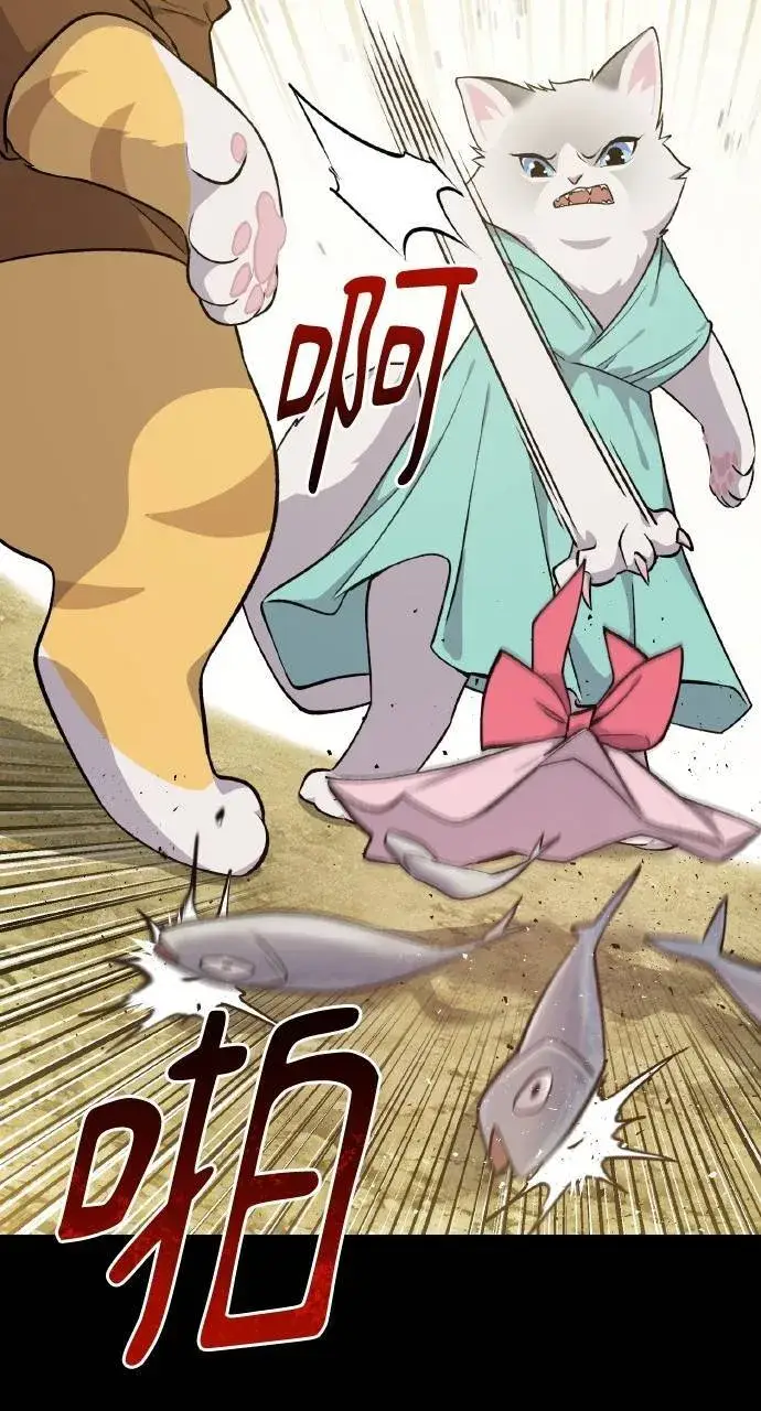 漫画《我独自在高塔种田》第11话 猫咪流浪商人泰奥第69张图