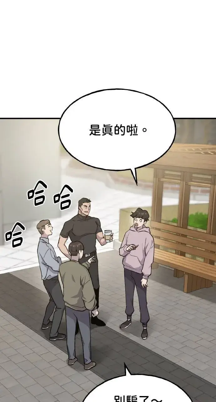 漫画《我独自在高塔种田》第14话 收到肉泥了喵第2张图