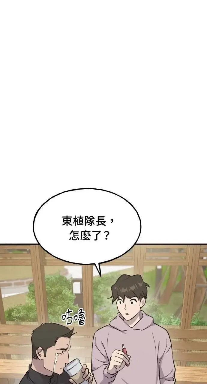 漫画《我独自在高塔种田》第14话 收到肉泥了喵第7张图