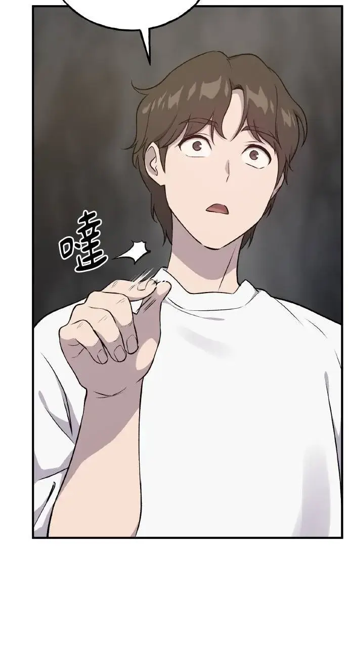 漫画《我独自在高塔种田》第15话 女王毒蜂第121张图
