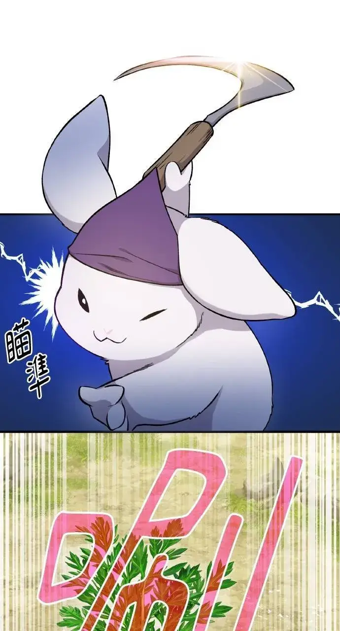 漫画《我独自在高塔种田》第15话 女王毒蜂第69张图