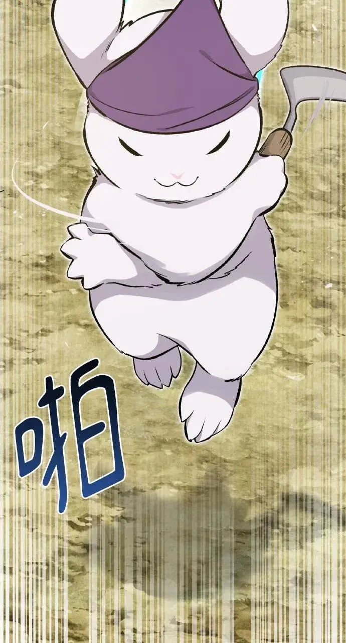 漫画《我独自在高塔种田》第15话 女王毒蜂第74张图