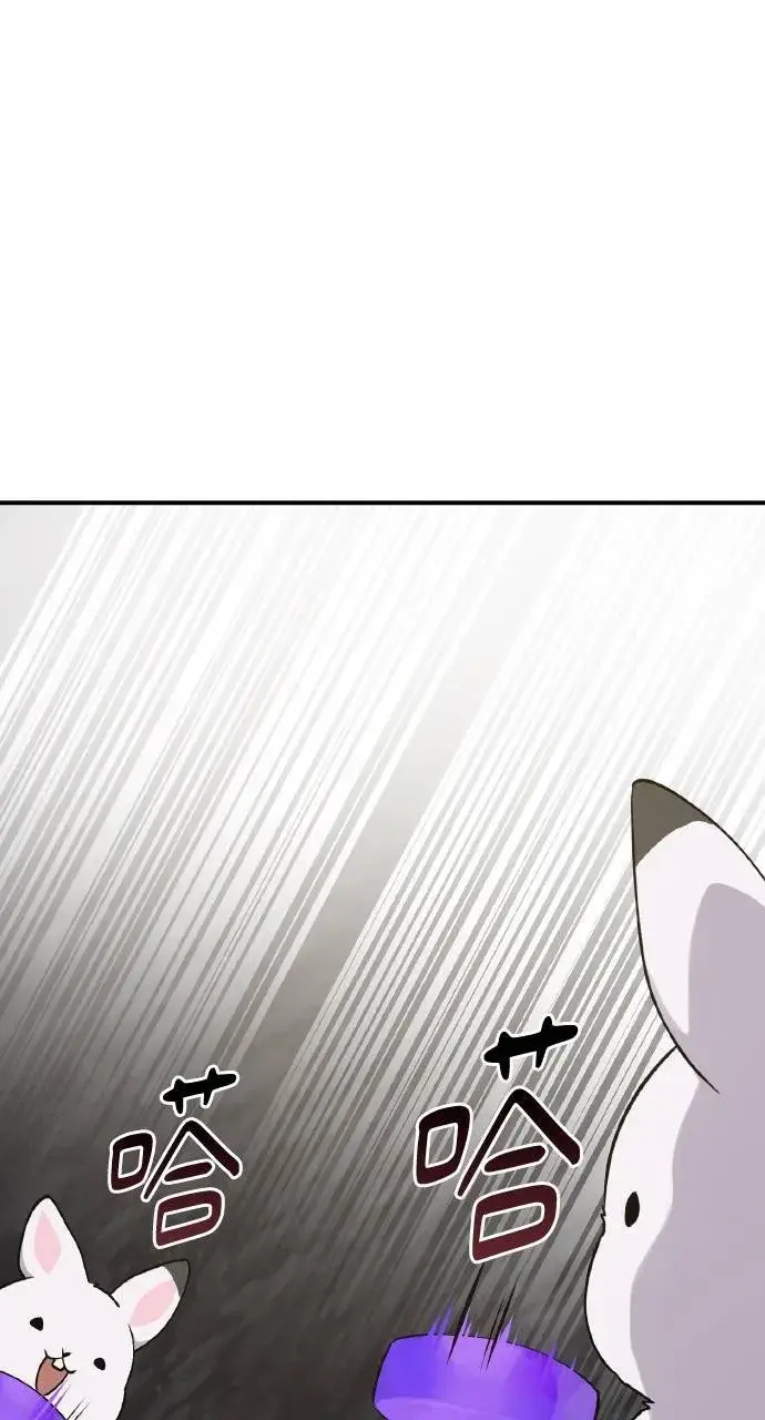 漫画《我独自在高塔种田》第15话 女王毒蜂第76张图