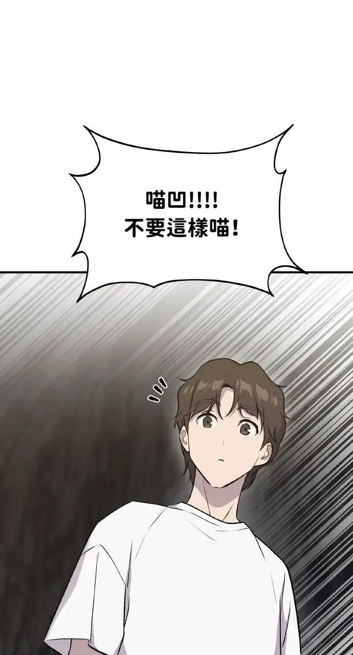 漫画《我独自在高塔种田》第15话 女王毒蜂第86张图