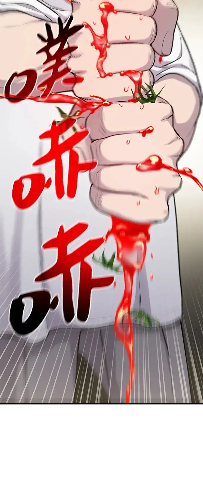 漫画《我独自在高塔种田》[第17话] 开始拍卖了喵！第50张图