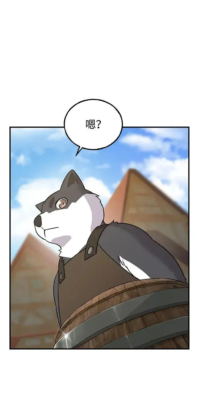 漫画《我独自在高塔种田》[第19话] 讨价还价的高手第97张图