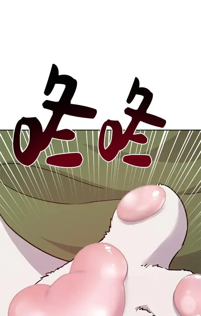 漫画《我独自在高塔种田》[第22话] 泰奥的才能第94张图