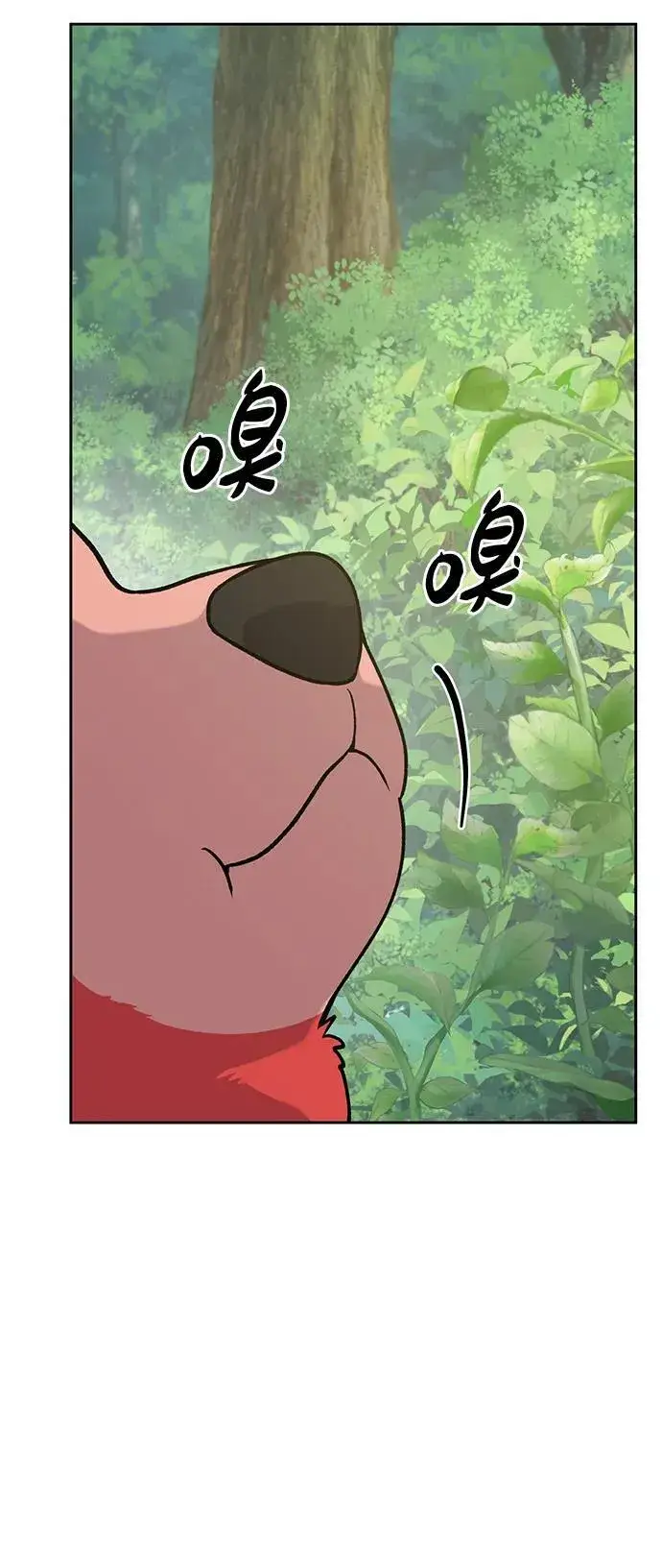 漫画《我独自在高塔种田》[第22话] 泰奥的才能第98张图