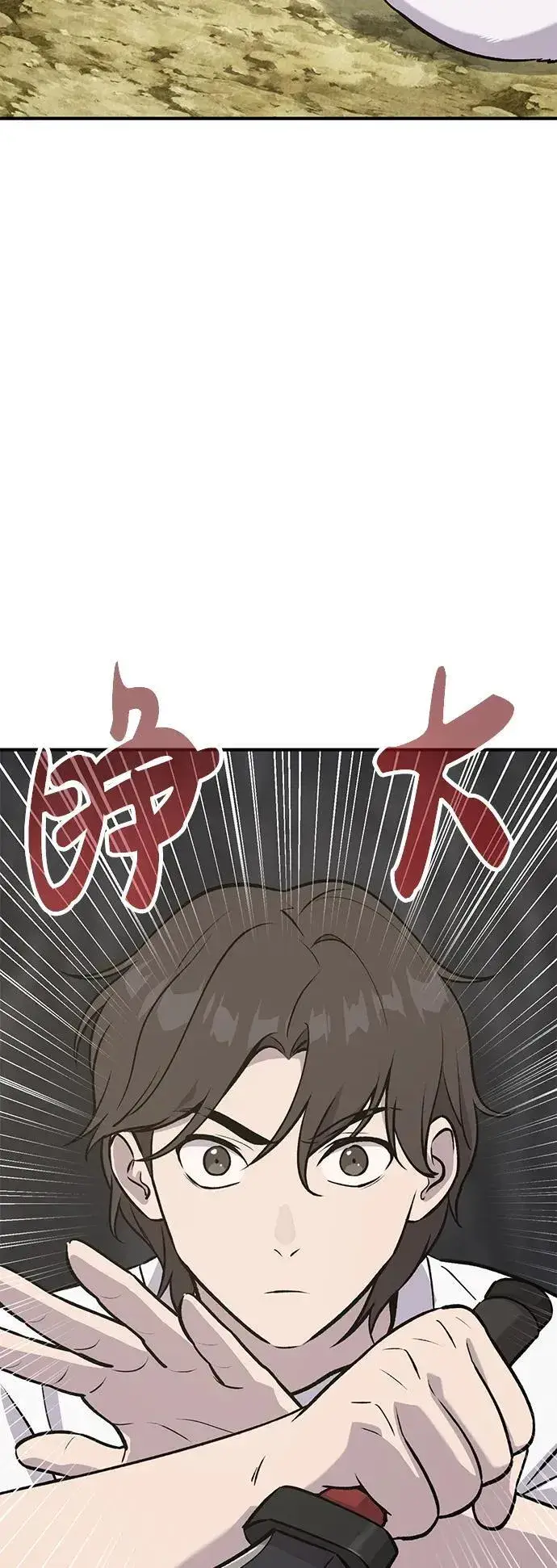 漫画《我独自在高塔种田》[第23话] 吃到了盐烤的食物第3张图