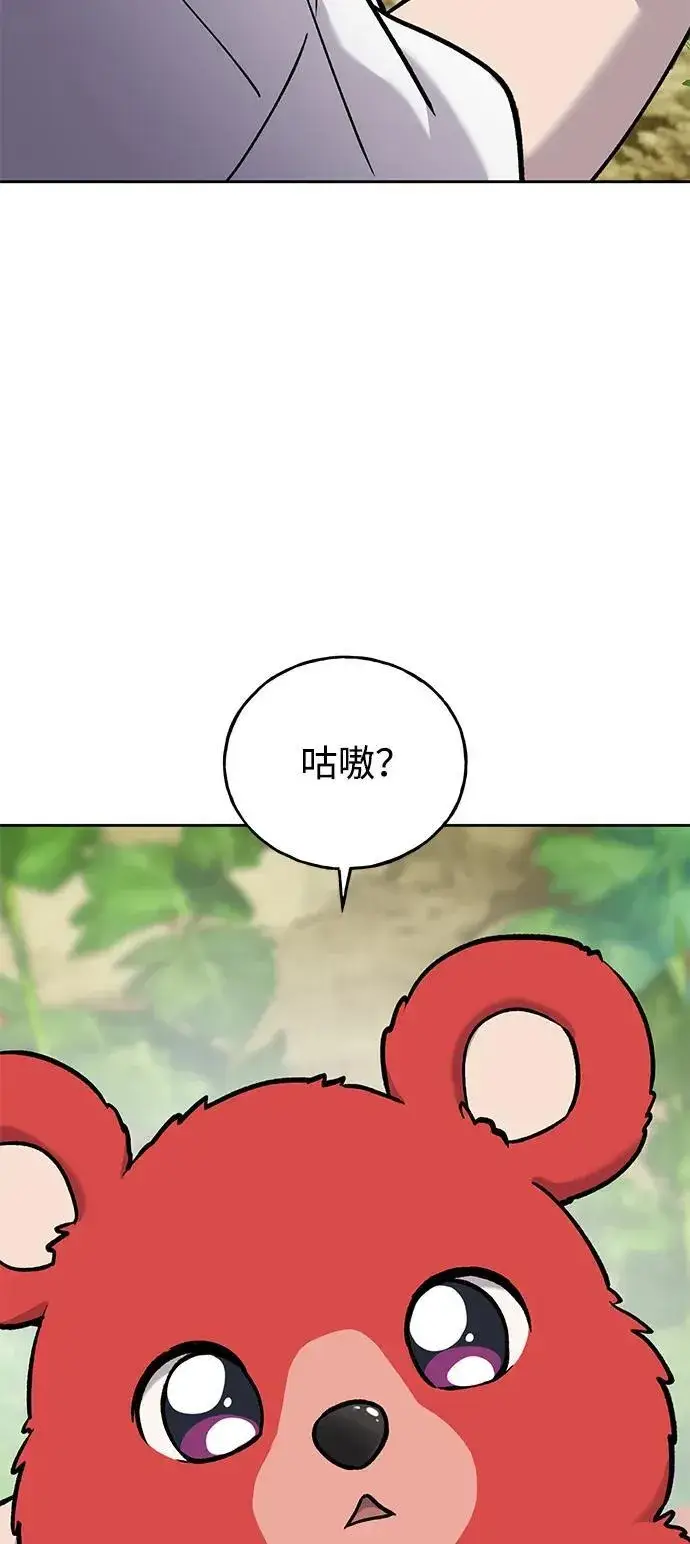 漫画《我独自在高塔种田》[第23话] 吃到了盐烤的食物第92张图
