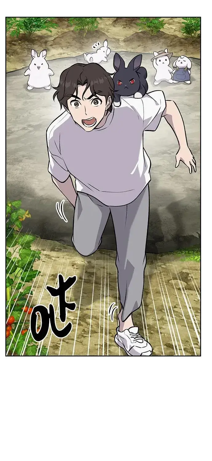 漫画《我独自在高塔种田》[第24话] 咕嗷？第3张图