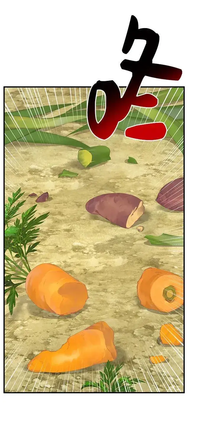 漫画《我独自在高塔种田》[第24话] 咕嗷？第61张图