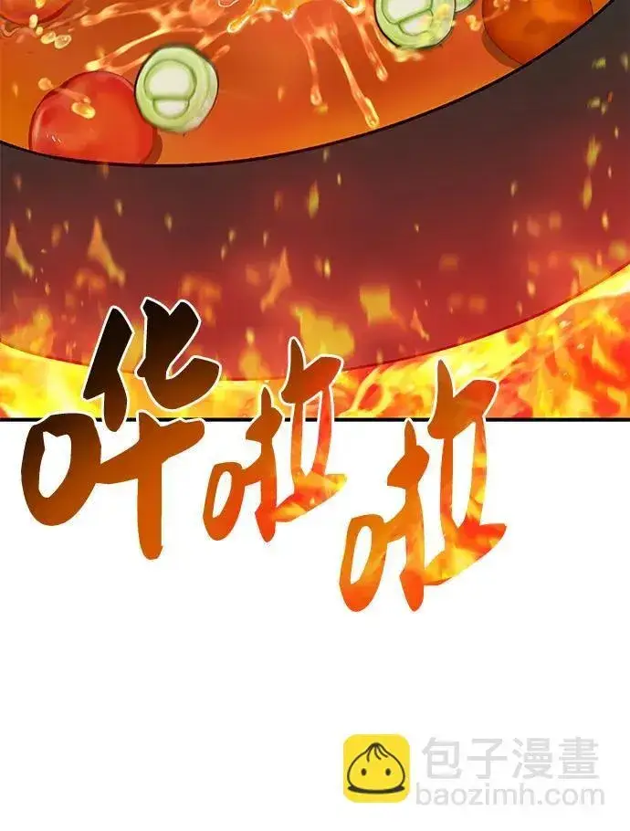漫画《我独自在高塔种田》[第25话] 向洞穴外进发第64张图