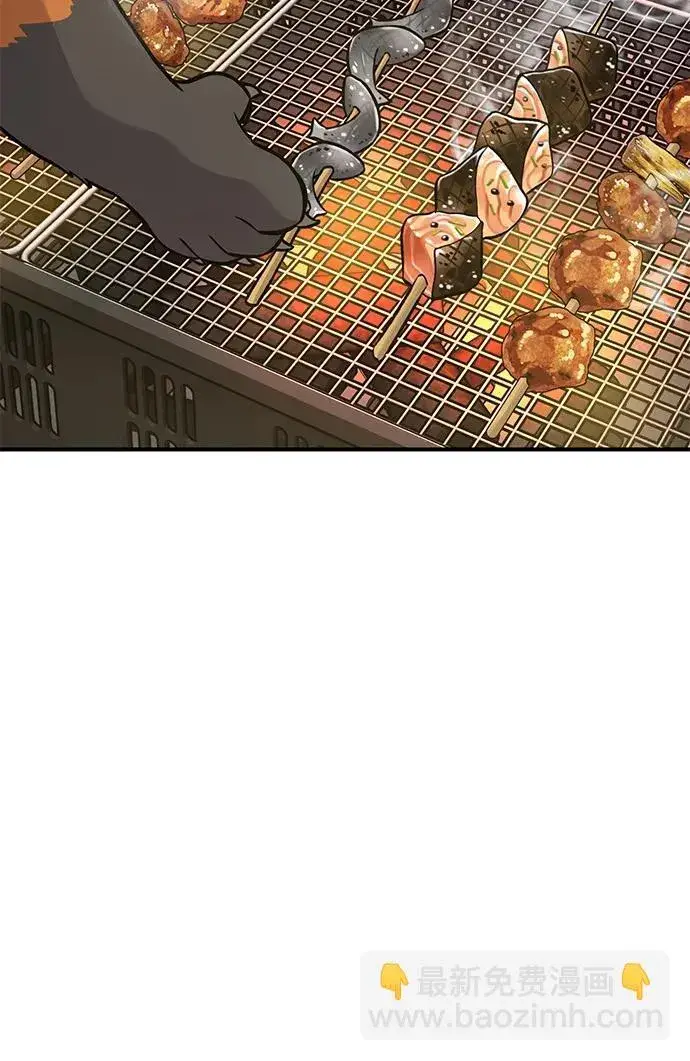 漫画《我独自在高塔种田》[第25话] 向洞穴外进发第99张图
