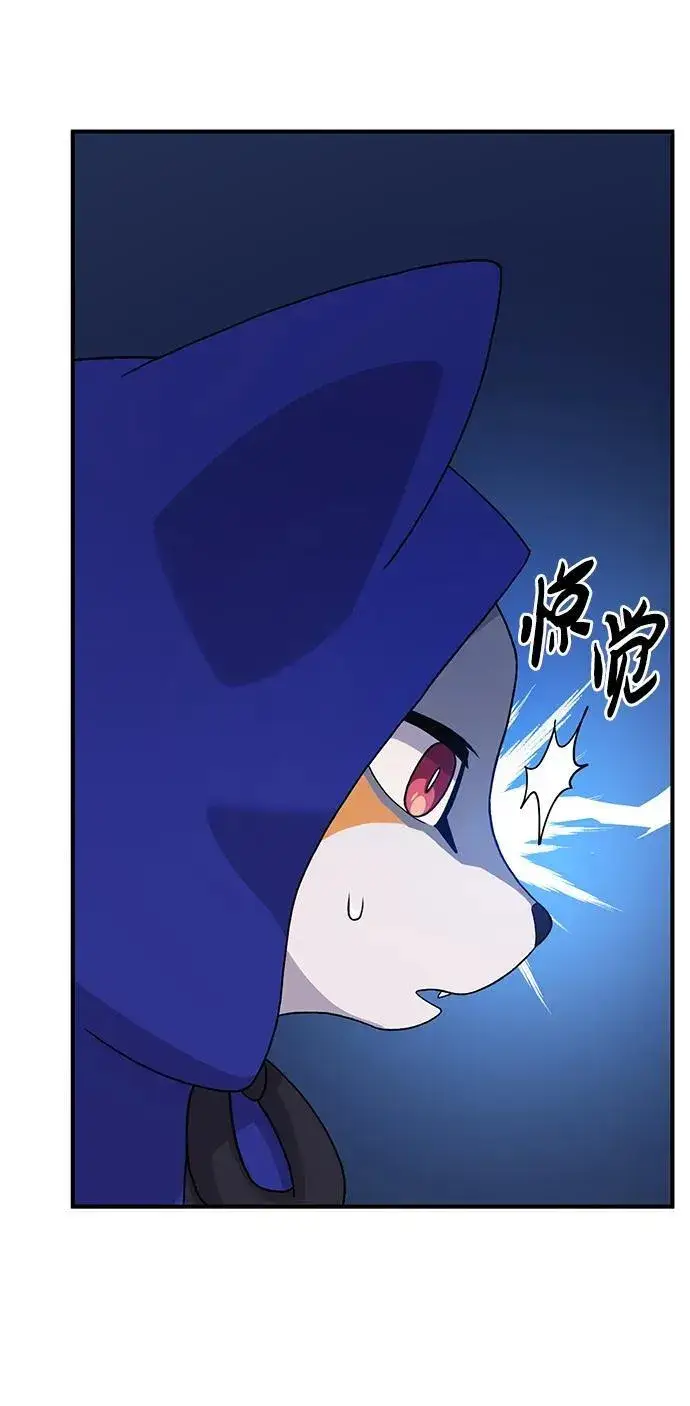 漫画《我独自在高塔种田》[第27话] 补课第25张图