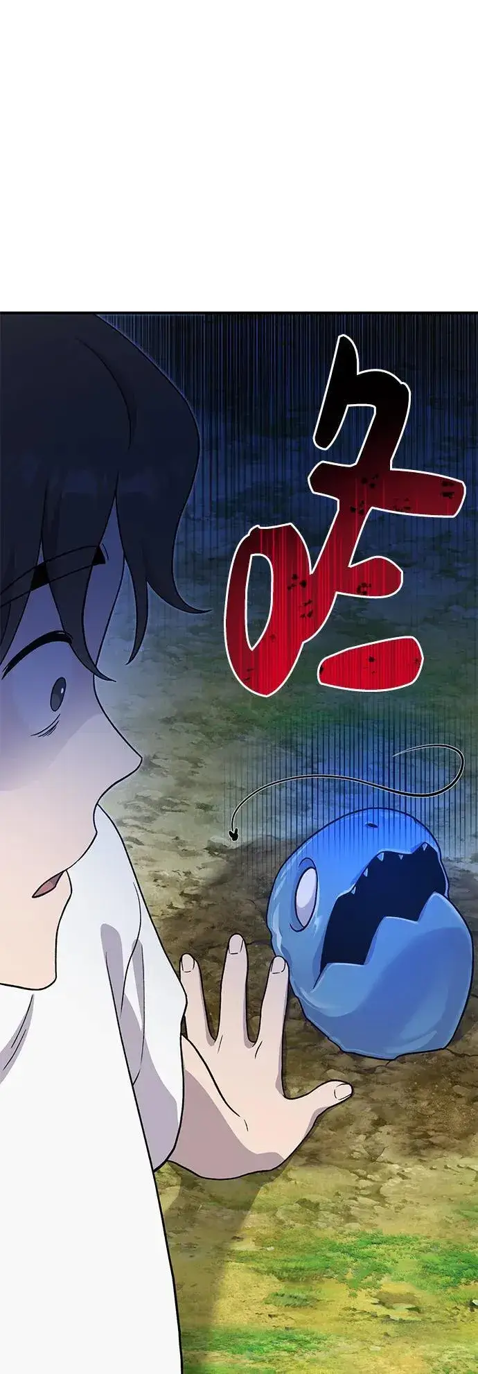 漫画《我独自在高塔种田》[第27话] 补课第77张图