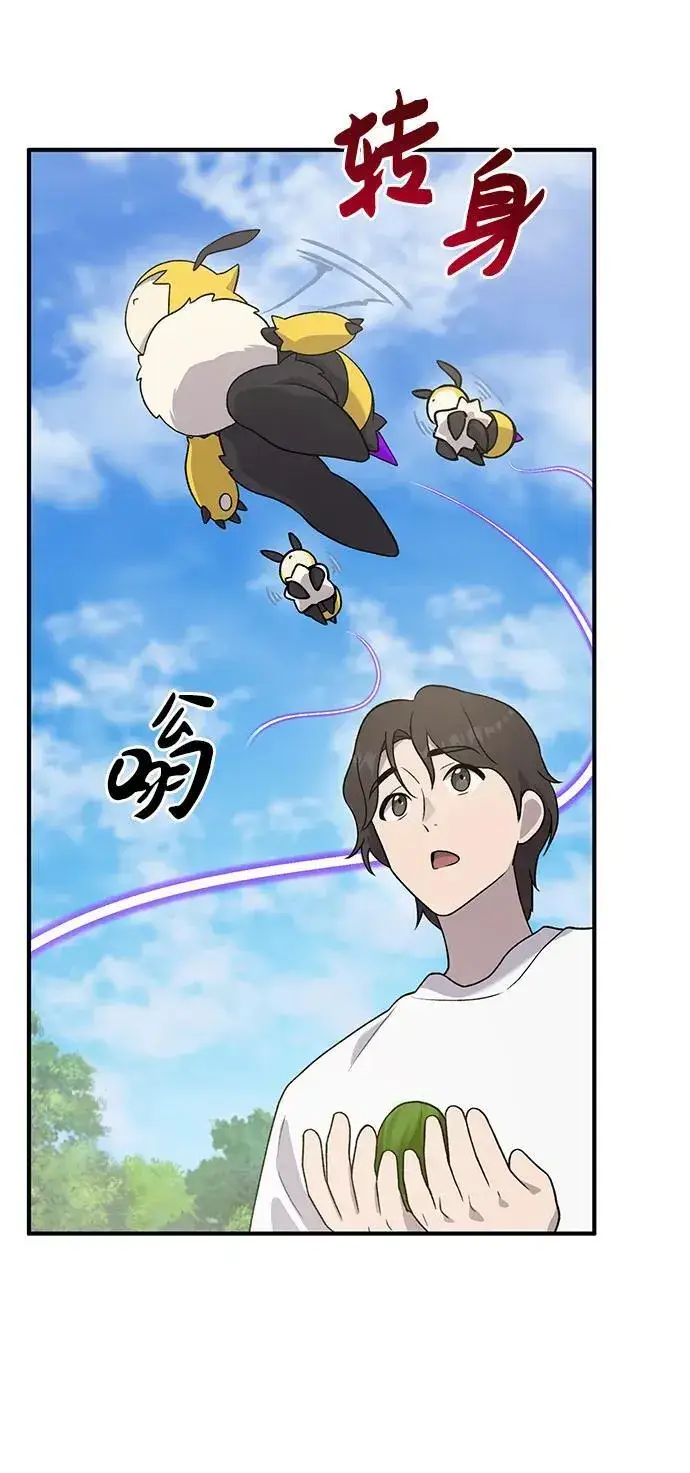 漫画《我独自在高塔种田》[第28话] 女王毒蜜蜂的茧第21张图