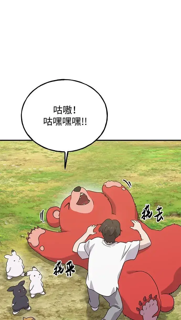 漫画《我独自在高塔种田》[第28话] 女王毒蜜蜂的茧第68张图