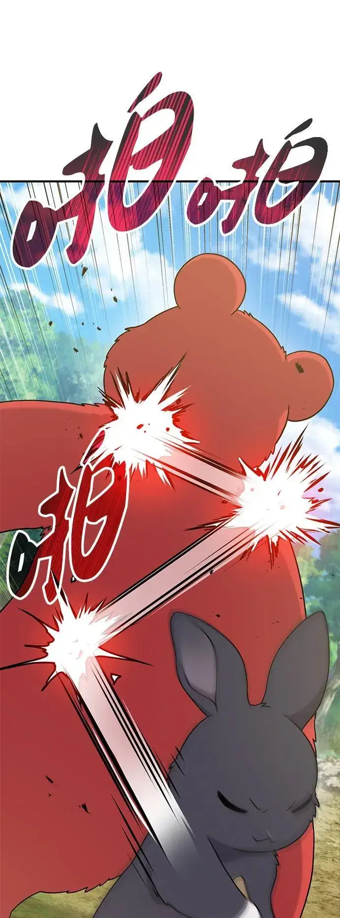 漫画《我独自在高塔种田》[第28话] 女王毒蜜蜂的茧第7张图