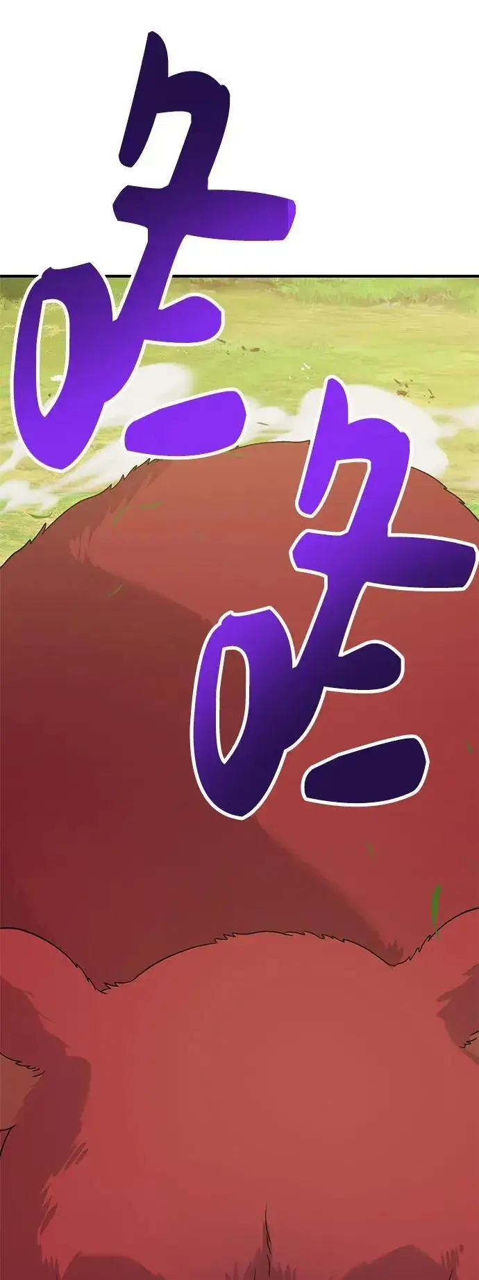 漫画《我独自在高塔种田》[第28话] 女王毒蜜蜂的茧第87张图