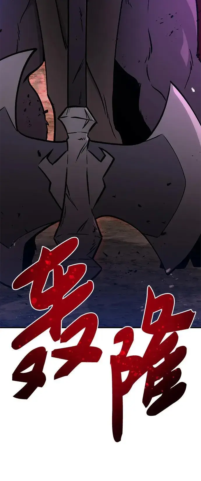 漫画《我独自在高塔种田》[第30话] 农夫的草帽第107张图