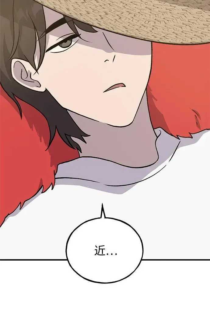 漫画《我独自在高塔种田》[第30话] 农夫的草帽第3张图
