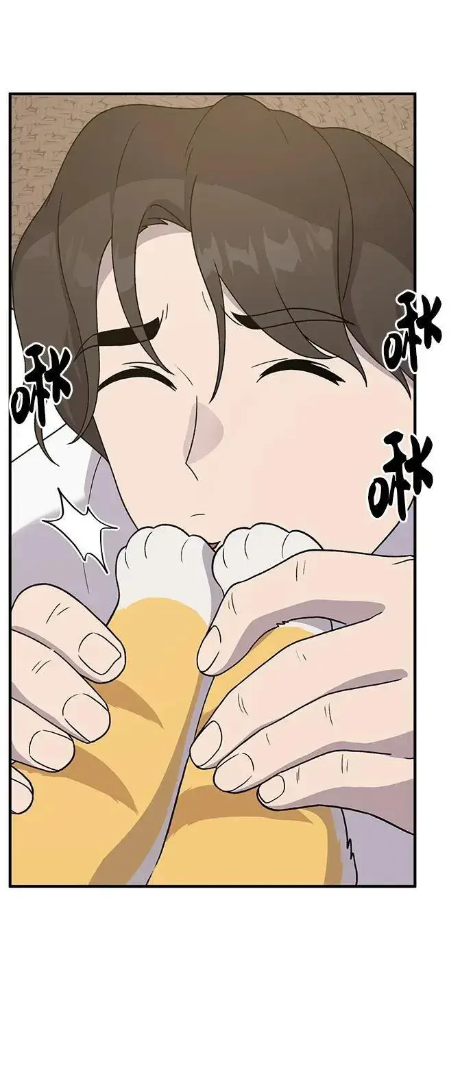漫画《我独自在高塔种田》[第30话] 农夫的草帽第56张图