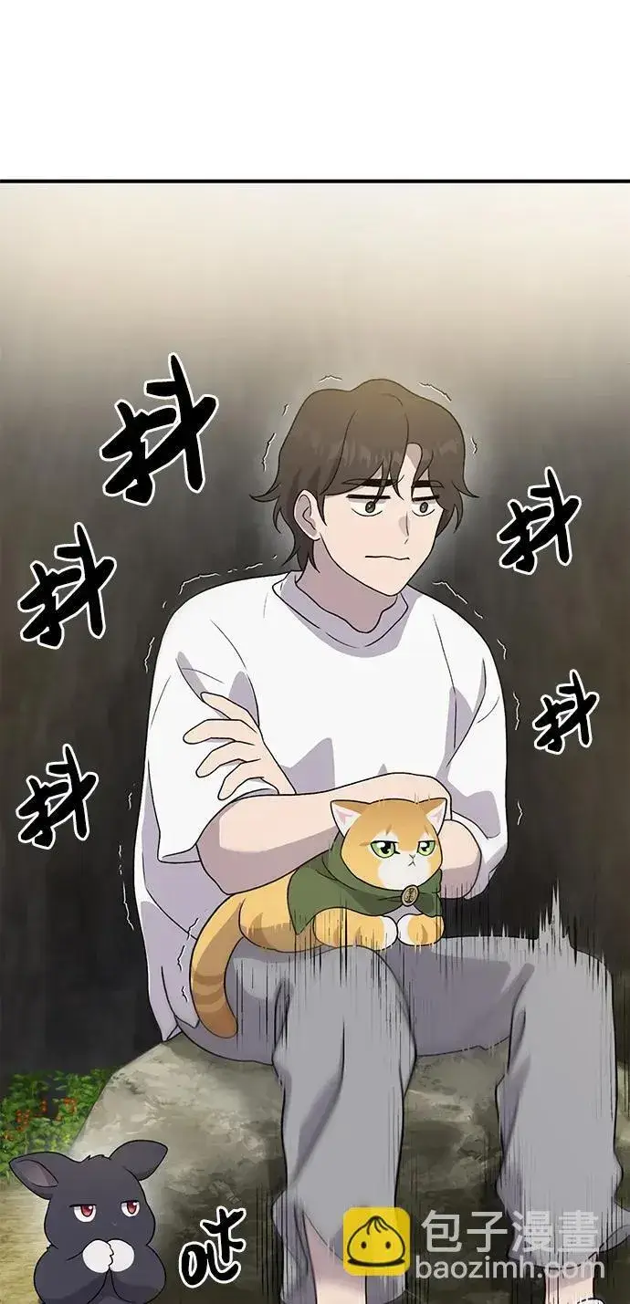 漫画《我独自在高塔种田》[第30话] 农夫的草帽第67张图