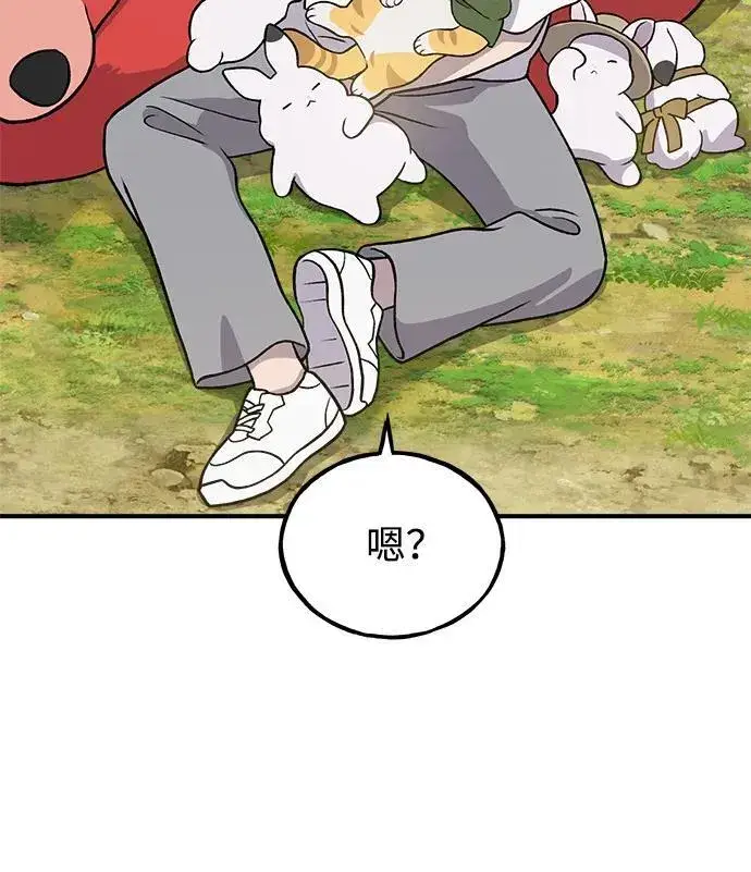 漫画《我独自在高塔种田》[第30话] 农夫的草帽第8张图