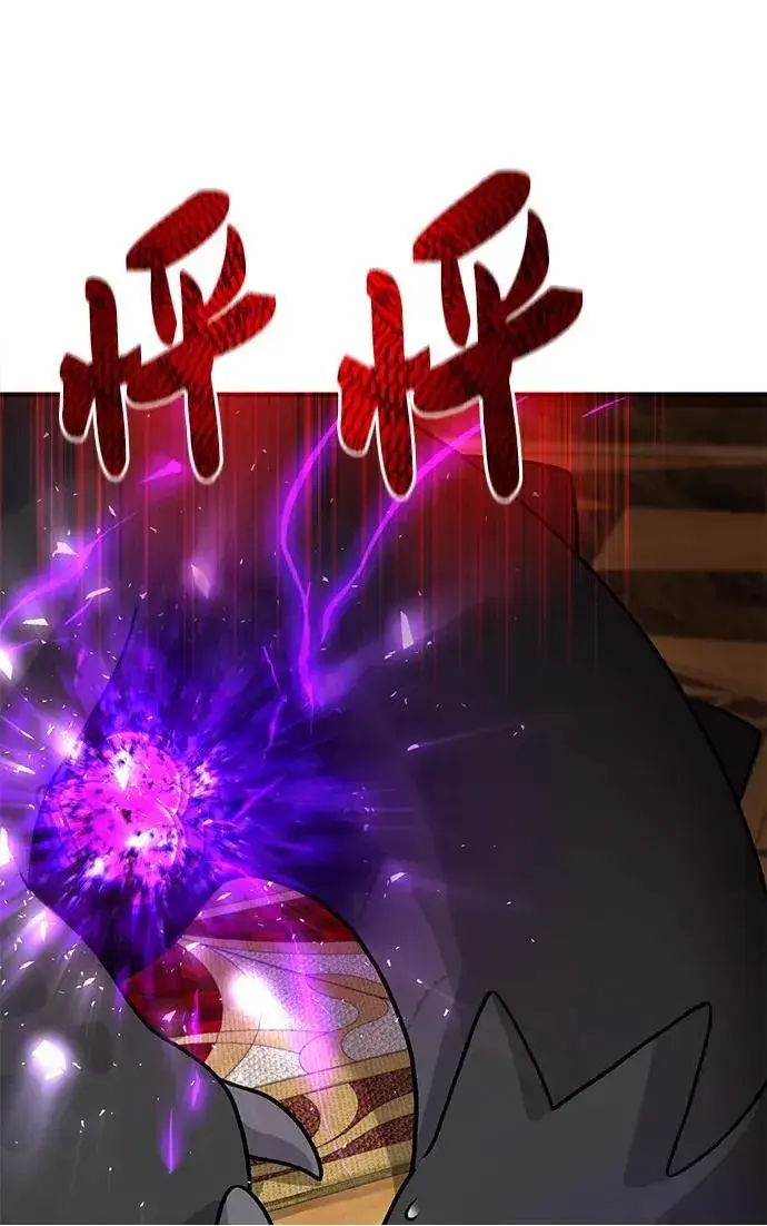 漫画《我独自在高塔种田》[第31话] 我是泰奥叔叔喵！第100张图