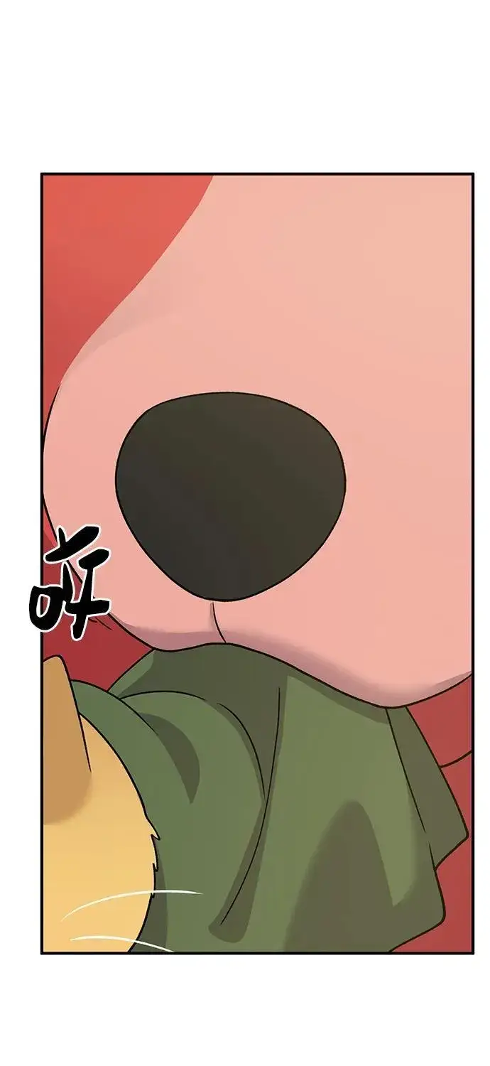 漫画《我独自在高塔种田》[第32话] 牛头人的烦恼第47张图