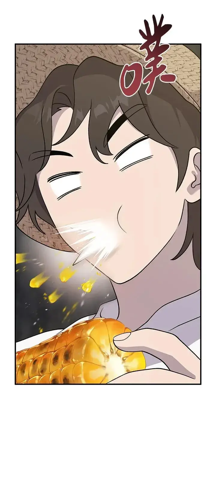 漫画《我独自在高塔种田》[第33话] 泰奥有危险了！第56张图