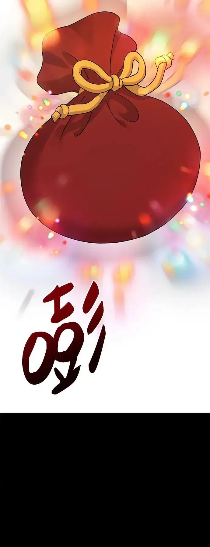 漫画《我独自在高塔种田》[第34话] 遭贼了第17张图